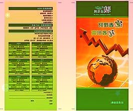 交卷！光韵达：2021年第三季度净利润约4063万元，同比增长0.99%