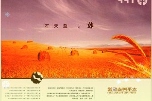 近3个月内该股累计发生6笔大宗交易合计成交金额为1.25亿元