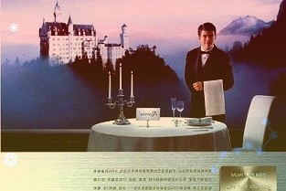 楚天科技：股东财信资产减持约566.23万股减持计划数量已过半