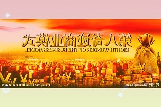 杭州热电:我司属于热电联产企业热电联产是以热定电的生产运行模式与火电机组调峰收益或有所增加
