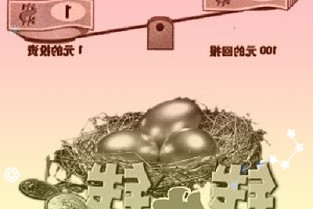 黄山旅游发布2021年第三季度报告