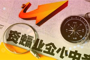 蓝思科技2021年营收创新高研发支出大幅增长