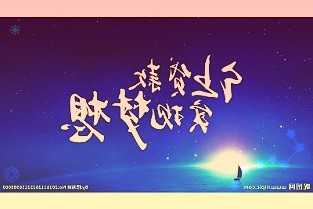 太平洋于11月01日发布了一份研究报告称其维持了Bapstakes的买入评级