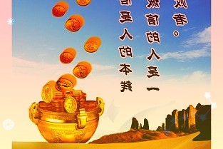 雅本化学:停牌核查结束股票复牌