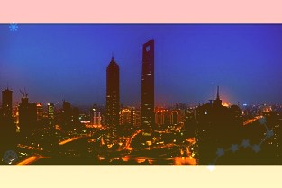 慧择宣布终止对ShengsLifeGeneral的收购行使终止收购的权利