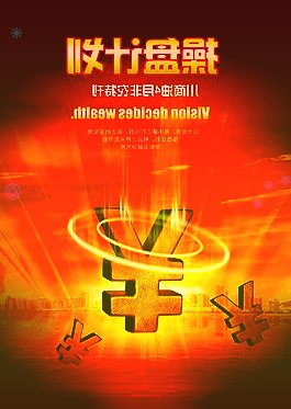 长子农商银行:网点营销有措施提升服务迎新春开门营销正当时